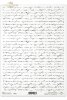 odręczne pismo, stary list, listy, papeteria, retro,vintage, letter, manually, letters, letras en el estilo retro y vintage, cartas escritas manualmente ,  Brief, Briefe im Retro- und Vintage-Stil, Briefe manuell geschrieben 